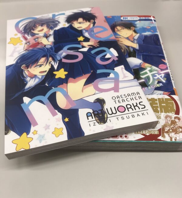 Oresama Teacher 29 Special Edition with Artbook (Izumi Tsubaki) - Image 4