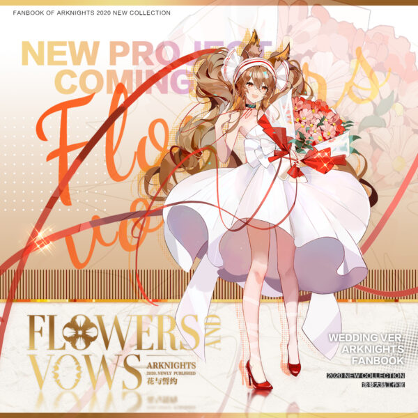 Arknights Fanbook - Flower and Vows - Image 3