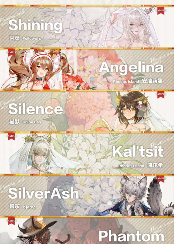 Arknights Fanbook - Flower and Vows - Image 4