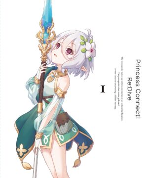 Princess Connect! Re:Dive Vol.1 [Blu-ray]