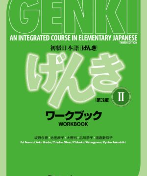 Buku Bahasa Jepang – GENKI: An Integrated Course in Elementary Japanese II Workbook (3rd edition)