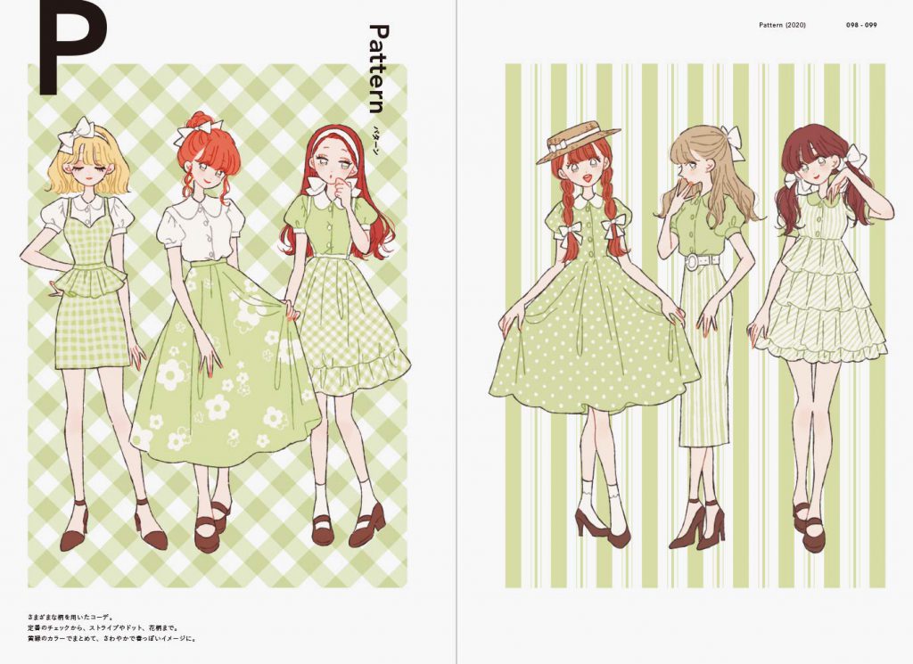 Tanaka Fashion Illustration Artbook [@gojio_ / @tnk_gr] - Monomania