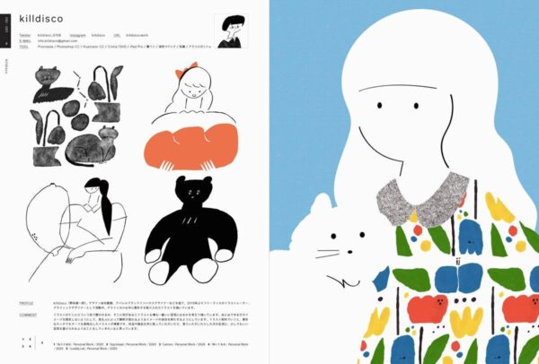 Artbook Illustration 2021 - Image 4