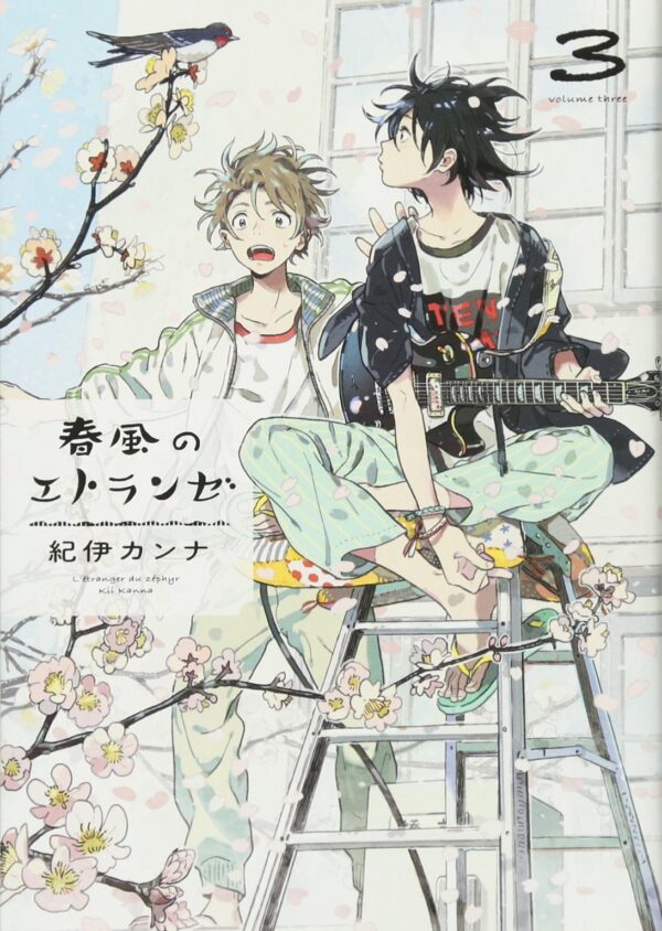 Harukaze No Etranger Vol 3 (Kii Kanna)