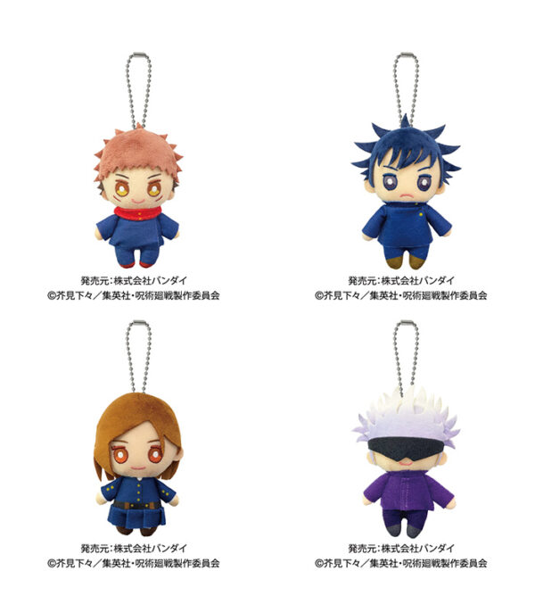 Jujutsu Kaisen Ballchain Mascot
