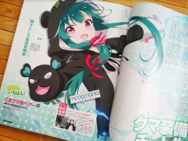 [Ready Minor Damage] Newtype 2020 November Issues - Image 4