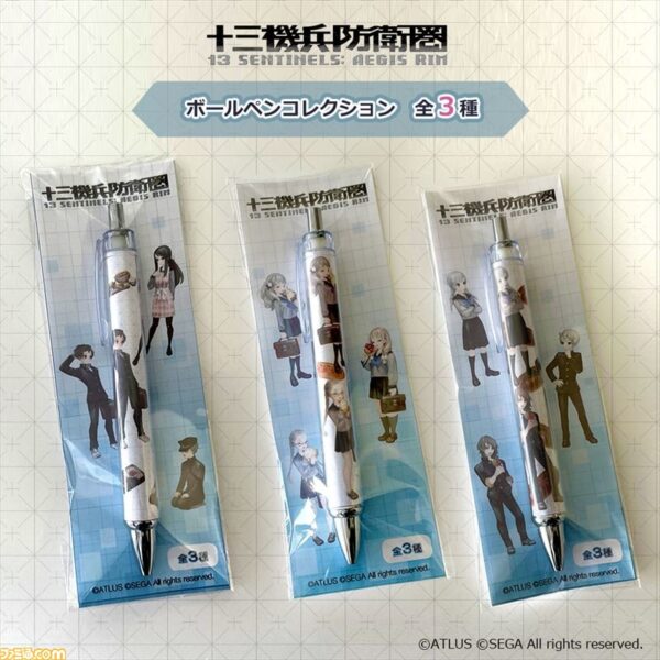 13 Sentinels: Aegis Rim Ballpoint Pen