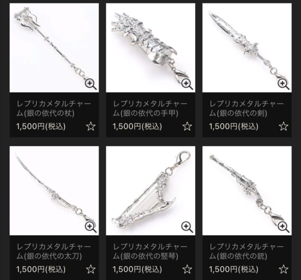Granblue Fantasy Fest 2020 Weapon Replica Metal Charm