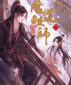 Mo Dao Zu Shi Vol.2 [Japan Ver.]