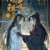 Mo Dao Zu Shi Vol.4 [Japan Ver.]