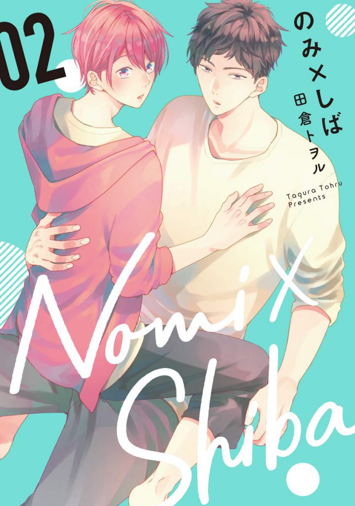 Nomi owo. Яой книги. Тагура.
