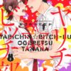 Yarichin Bitch Bu Vol.3 (Ogeretsu Tanaka)