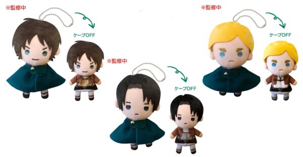 Attack on Titan Terute Reel Mascot