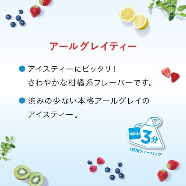 Lipton Tea - Cold Brew Green Tea Peach & Orange - Image 2