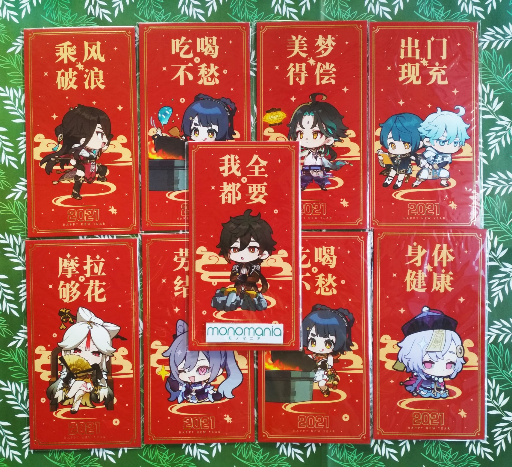 Bonus Genshin Impact Random Angpao Envelope Monomania