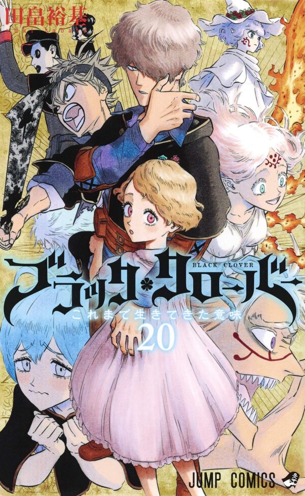 Black Clover vol 20 (Yuuki Tabata)