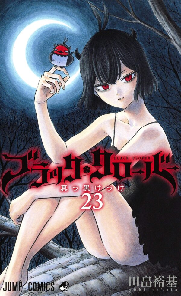 Black Clover vol 23 (Yuuki Tabata)