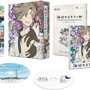 GRANBLUE FANTASY-THE ANIMATION SEASON 2 7-JAPAN 2 DVD+BOOK Ltd/Ed O75 sd