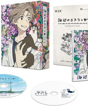 Umibe no Etranger DVD Limited Edition