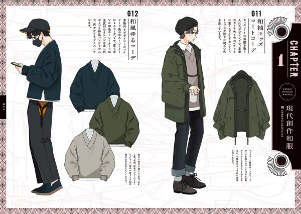 Hanatsuki Artbook - Modern Japanese Fashion Style - Image 3