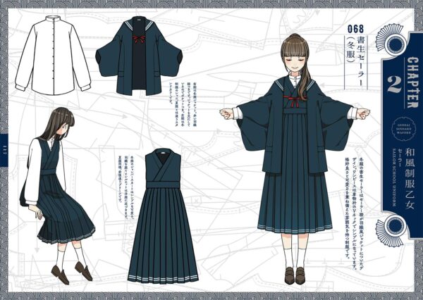 Hanatsuki Artbook - Modern Japanese Fashion Style - Image 6