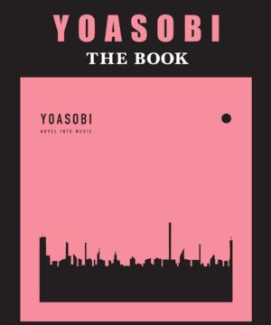 YOASOBI "The Book" Band Score (Sheet Music)