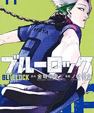 Blue Lock (Muneyuki Kaneshiro) vol.14