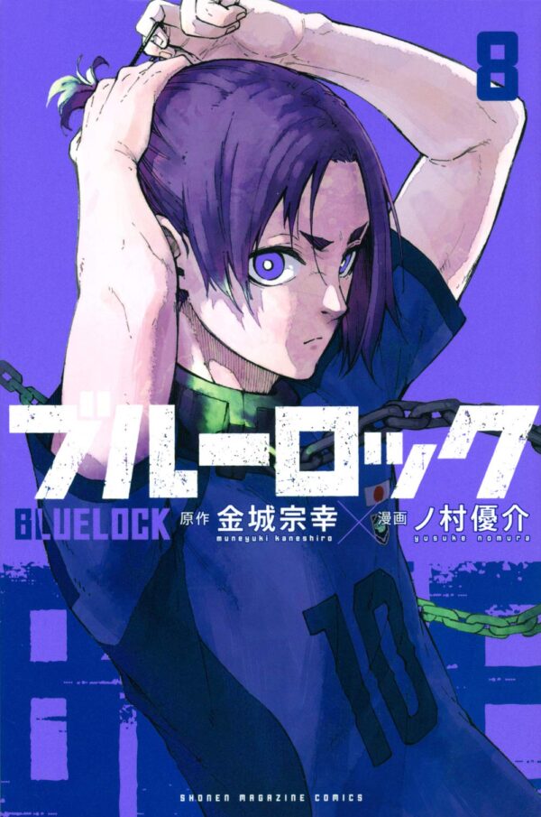 Blue Lock (Muneyuki Kaneshiro) vol.8