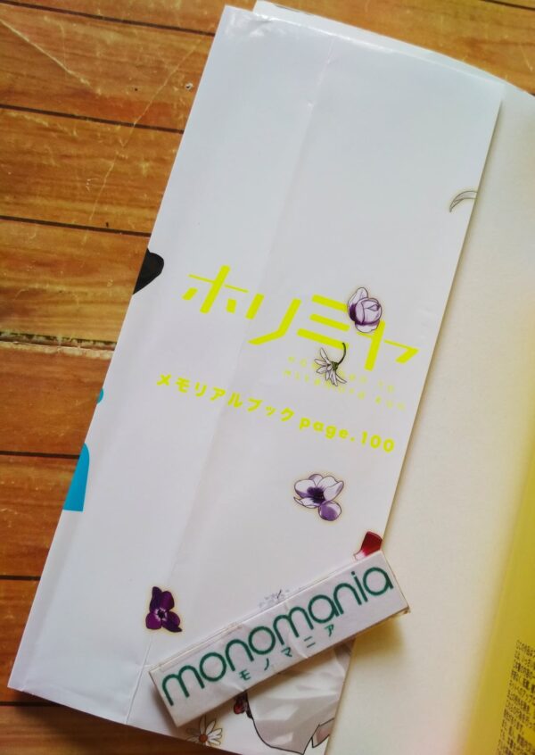 [Damaged] Horimiya Memorial Artbook by HERO - Image 2
