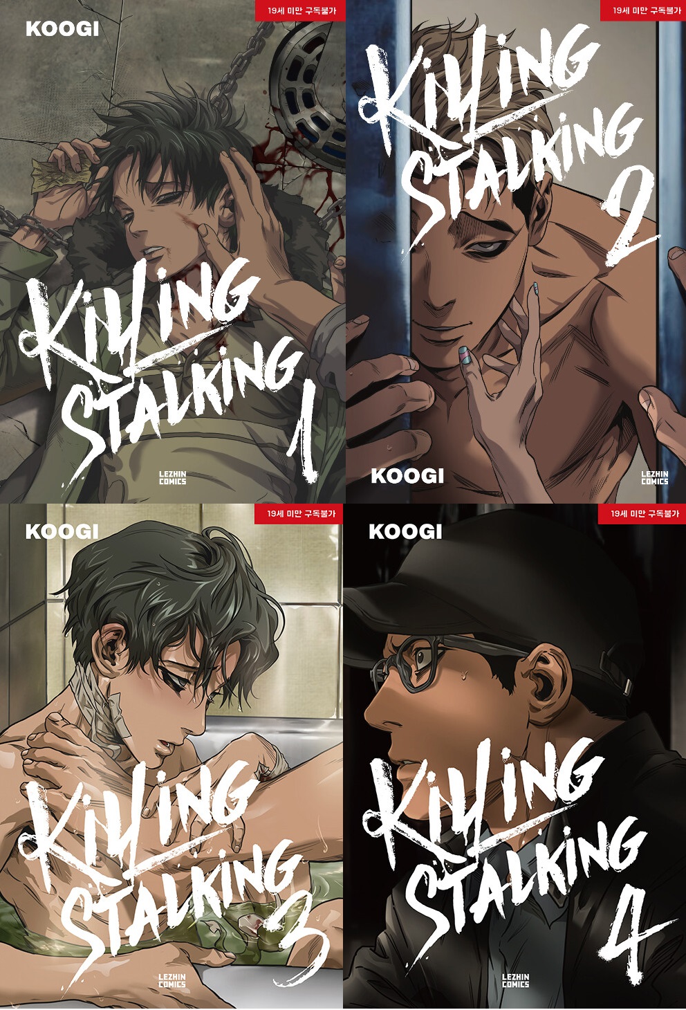 Killing Stalking 1-4 Complete set Manga Comic Koogi