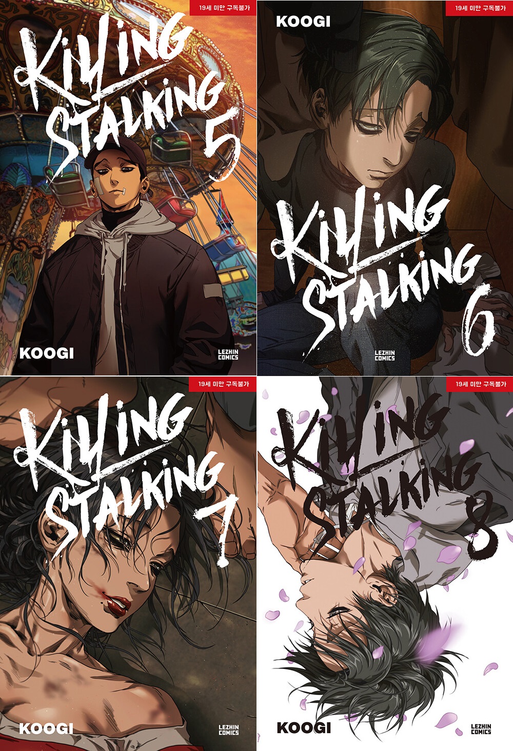 KILLING STALKING STAG. II - 2 by Koogi: NEW (2019)