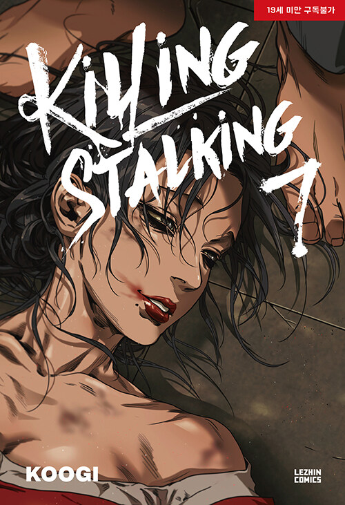 Books Kinokuniya: Killing Stalking .4 (Killing Stalking 4) (2019