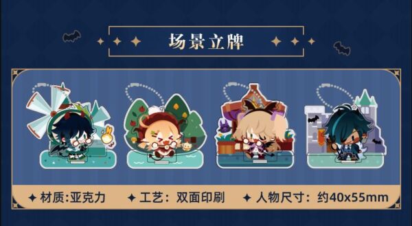 Genshin Impact Trick or Treat Party Goods - Image 5