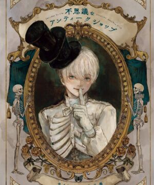 Makura Kurama Artbook & Comic - Mysterious Antique Shop