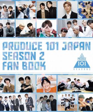 PRODUCE 101 JAPAN SEASON 2 FAN BOOK