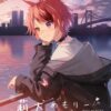 Rinu (Sutopuri) Official Fanbook - Rinu Memory