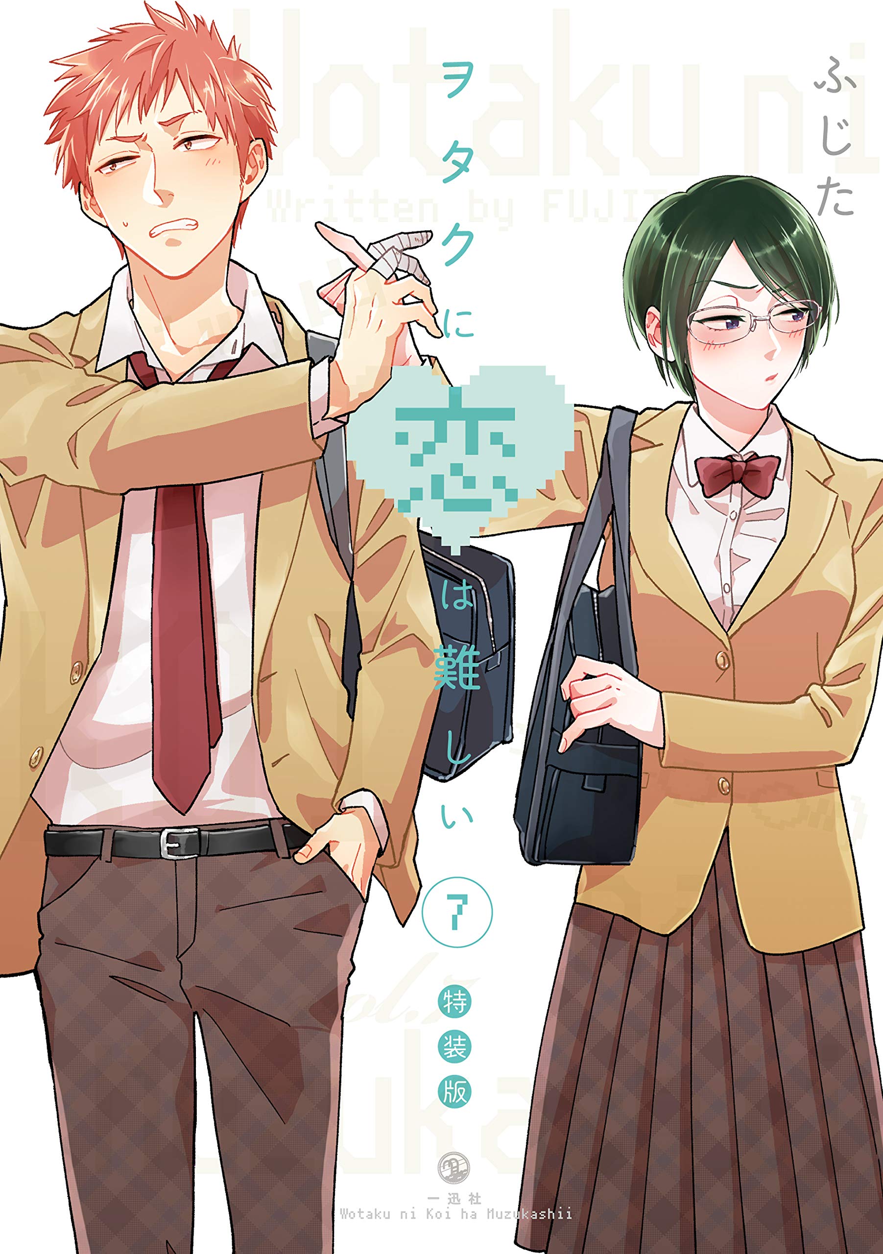 Wotakoi Wotaku ni Koi wa Muzukashii Comic Anthology Japanese Manga Comic  Book