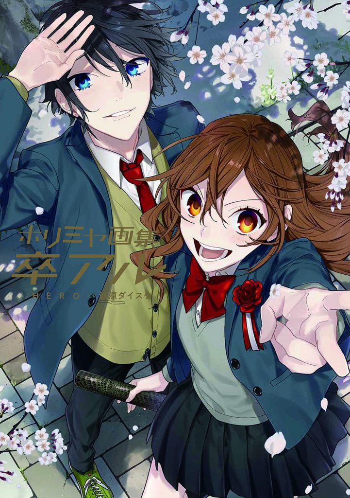 Horimiya Tome 4 Date De Sortie France Horimiya Artbook - Sotsuaru by HERO - Monomania