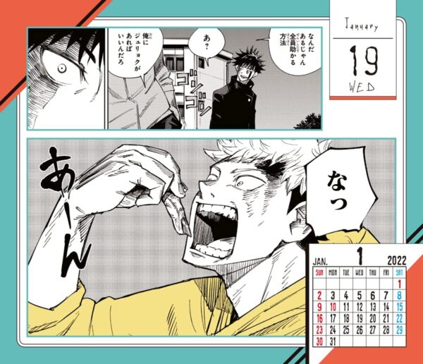 Jujutsu Kaisen Comic Canned Daily Calendar 2022 - Image 3