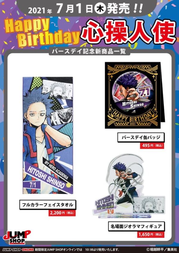 [LIMITED] Jump Shop Hitoshi Shinso Birthday Merchandise
