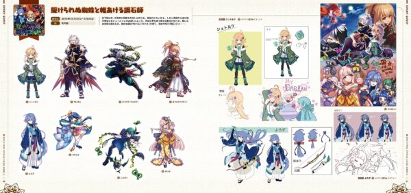 Merc Storia Official Artbook 4 - Image 3