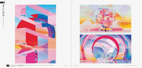 Science Fiction Illustration Artbook - The Near Future and Fantasy Worlds Creators’ Showcase - Image 9