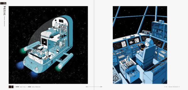 Science Fiction Illustration Artbook - The Near Future and Fantasy Worlds Creators’ Showcase - Image 10