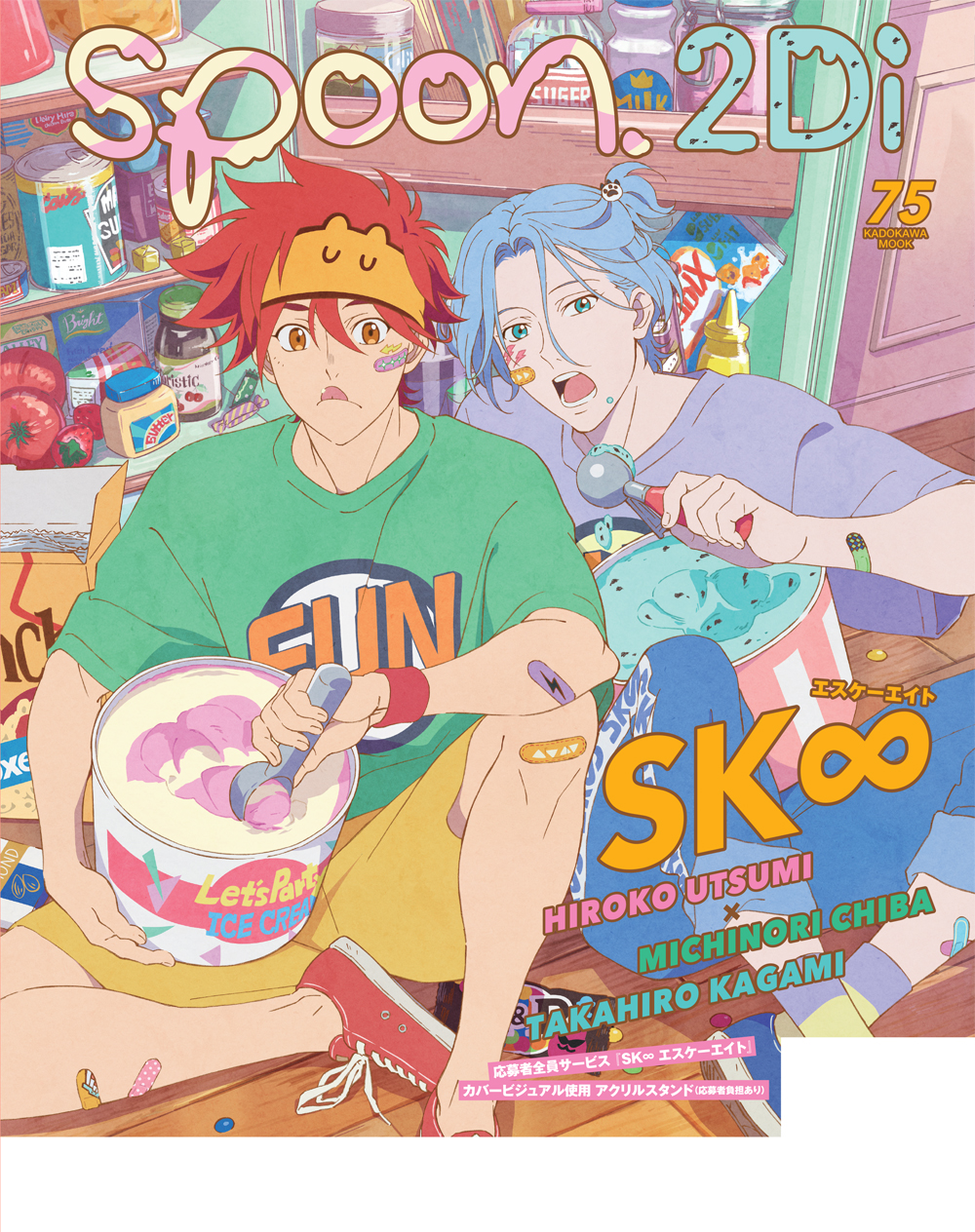 spoon.2Di vol.88 Tsurune Hypnosismic Poster Anime Collection Magazine Japan