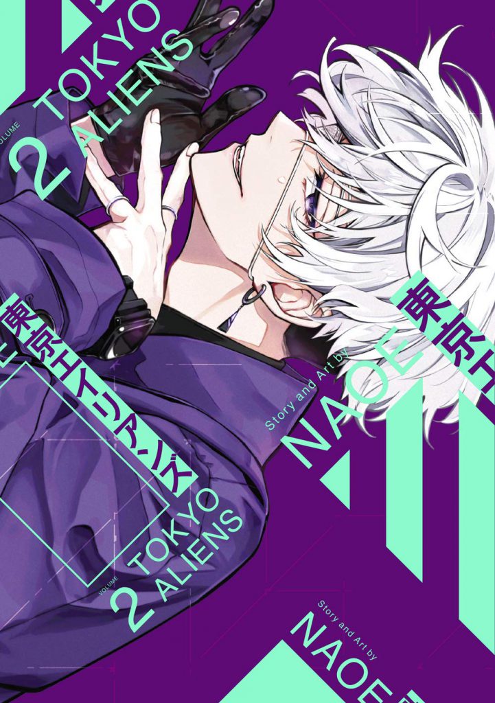 Tokyo Aliens Manga Read Online Tokyo Aliens (NAOE) vol. 2 - Monomania