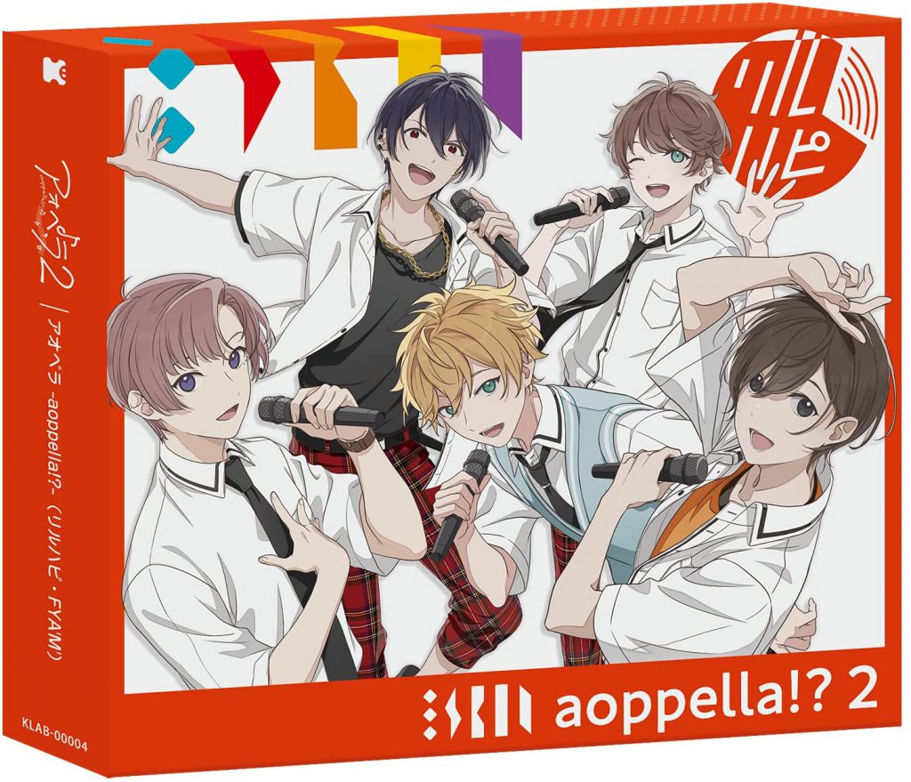 Aoppella!? Part 2 CD - Monomania