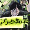 Black Clover vol 28 (Yuuki Tabata)