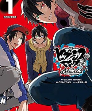 Hypnosismic -Division Rap Battle- side B.B & M.T.C + vol. 1 Limited Edition w/CD