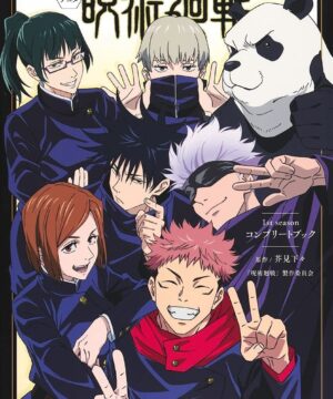 Jujutsu Kaisen TV Anime 1st Season Complete Book