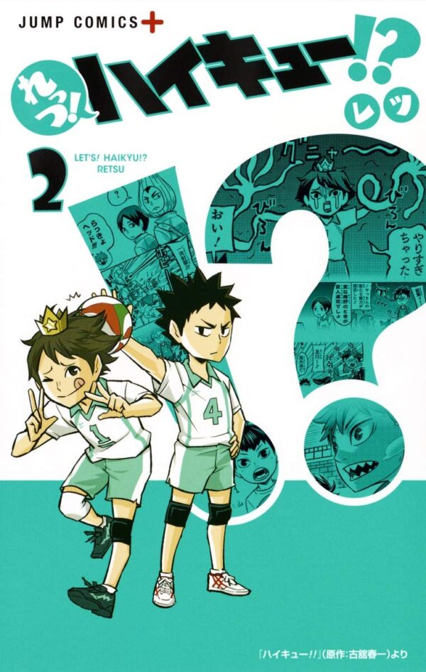 Let’s! Haikyuu?! vol.2 (Illustrated by Retsu)